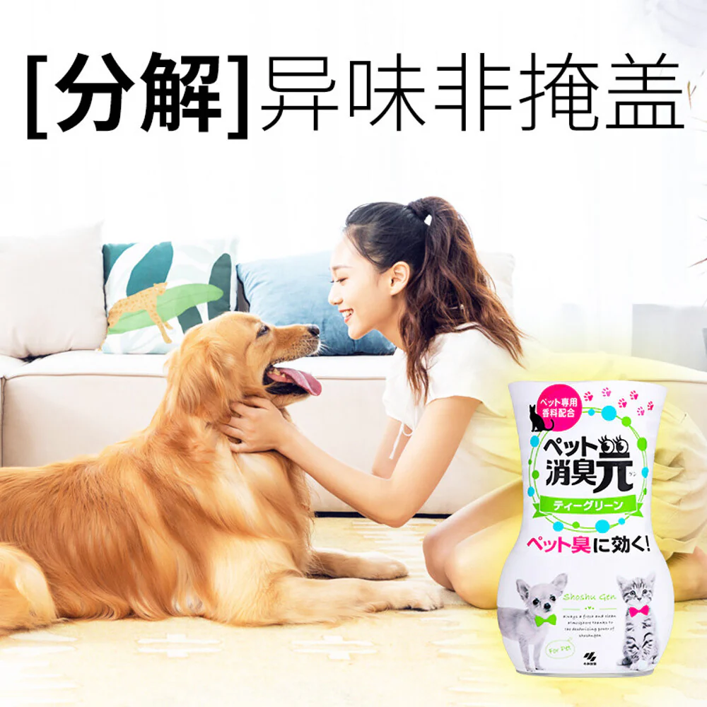 Kobayashi Shoshugen PRO Pet Odour Air Freshener – Green Tea 400ml - Image 2