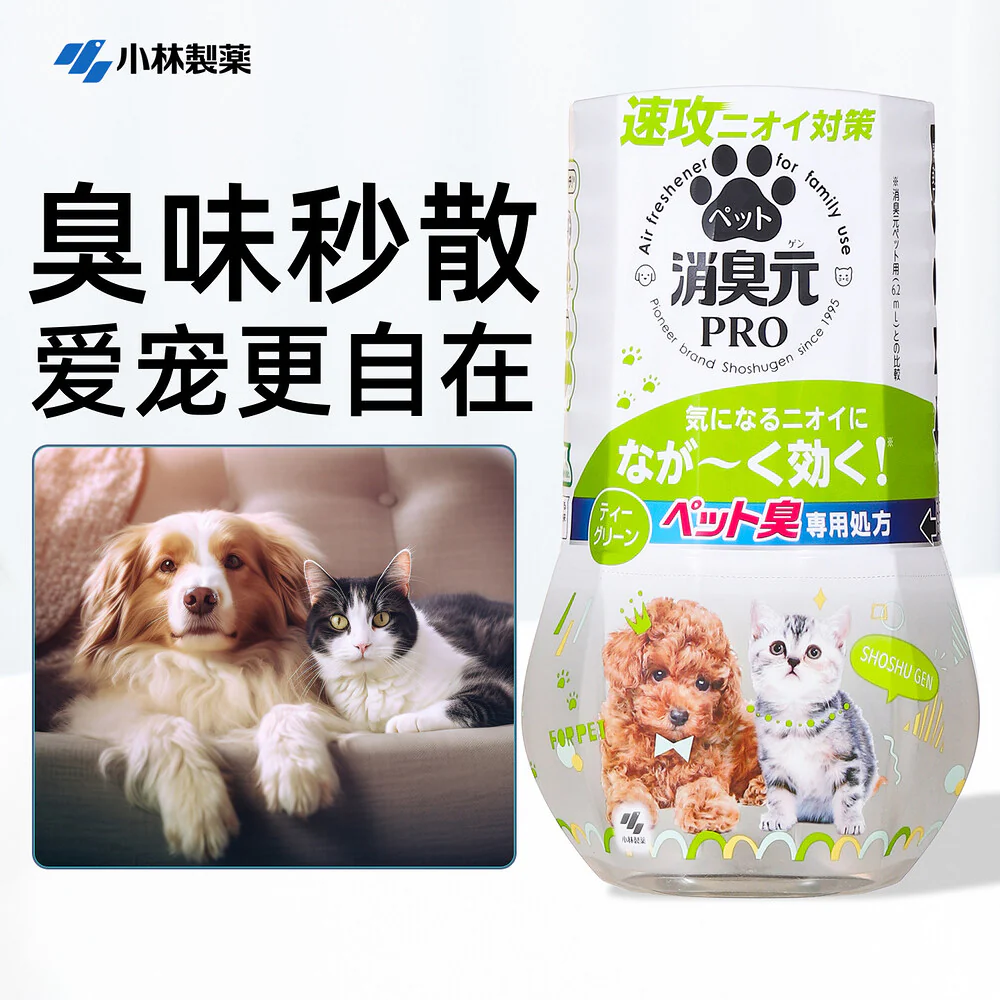 Kobayashi Shoshugen PRO Pet Odour Air Freshener – Green Tea 400ml - Image 5