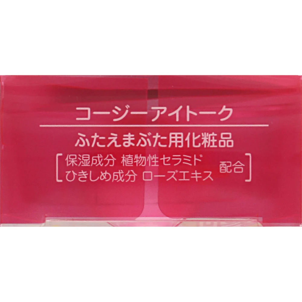 Koji Eye Talk Double Eyelid Adhesive 8ml - Image 3