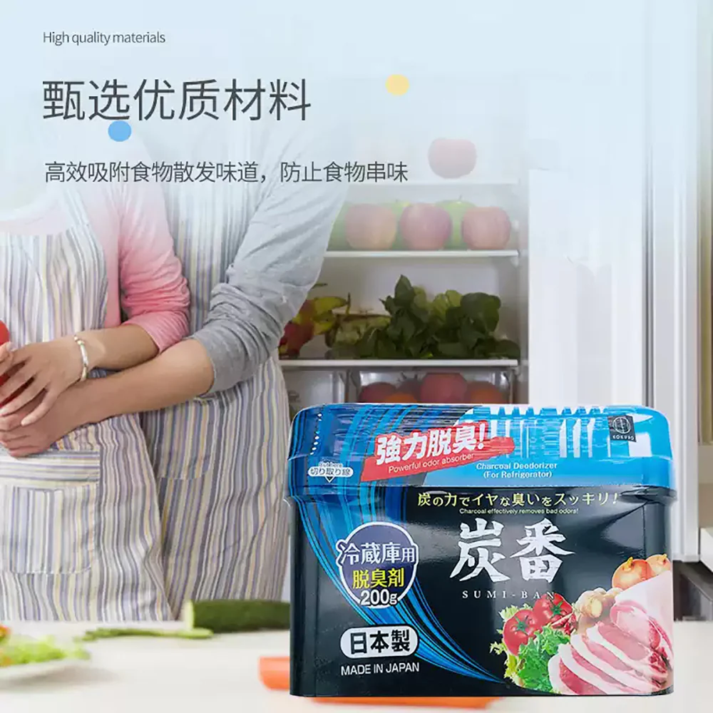 Kokubo Charcoal Refrigerator Deodorizer - 200g - Image 2