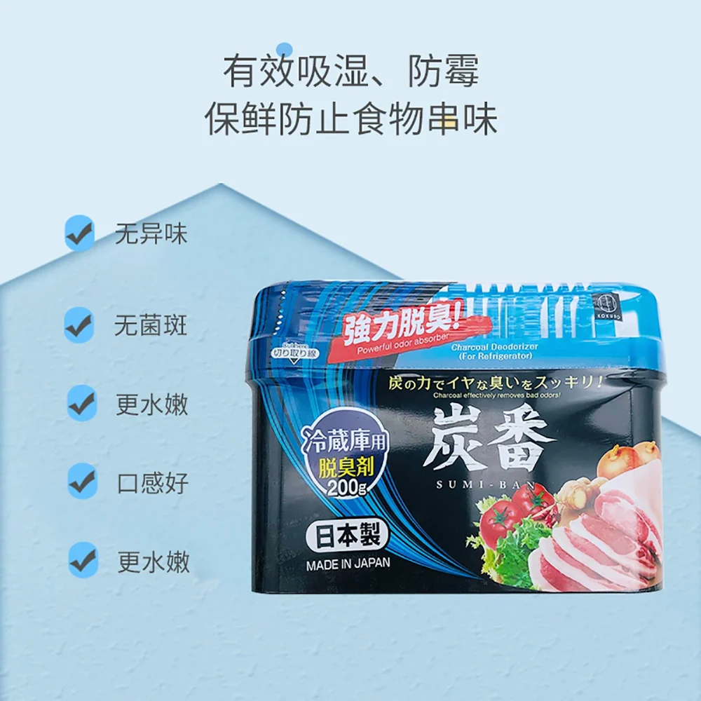 Kokubo Charcoal Refrigerator Deodorizer - 200g - Image 3