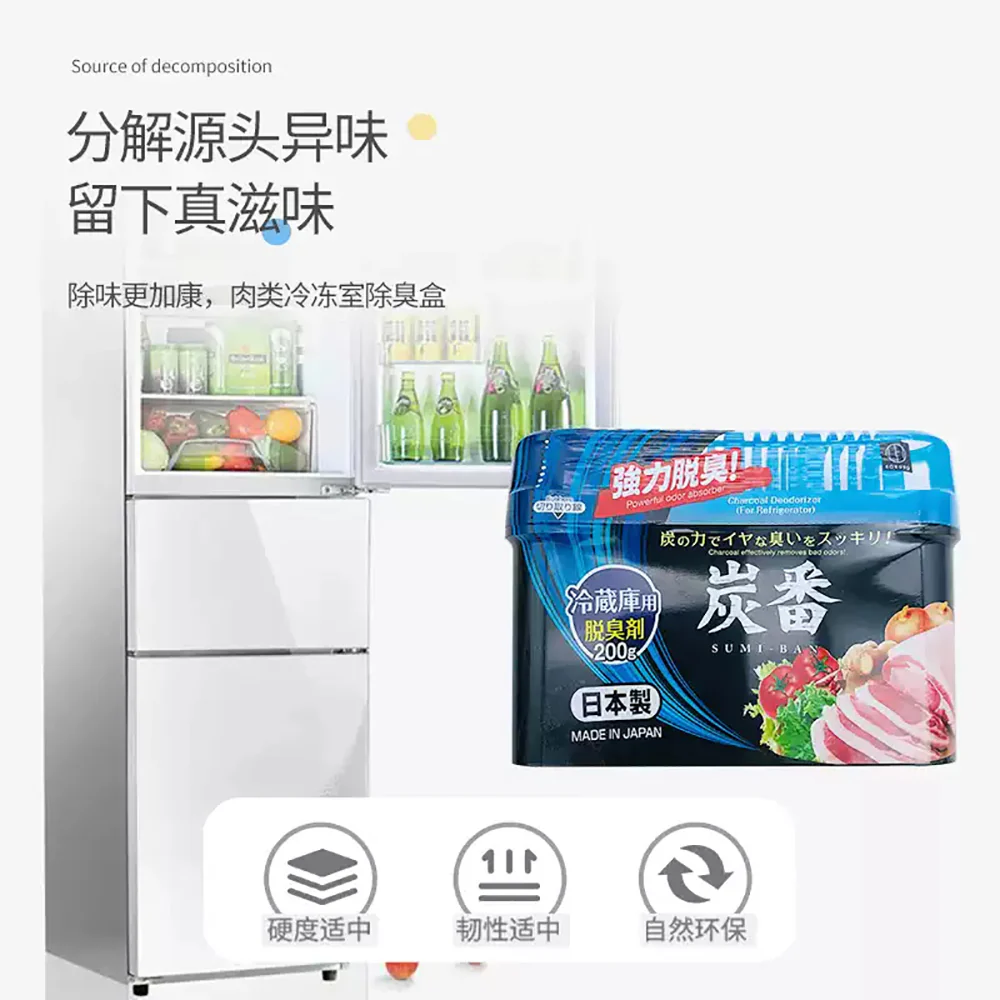 Kokubo Charcoal Refrigerator Deodorizer - 200g - Image 4