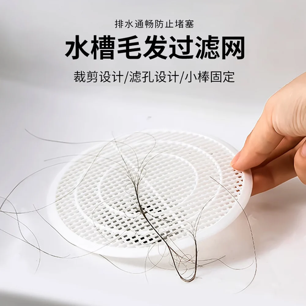 Kokubo Hair Catcher for Drains - 1 Piece - Image 3