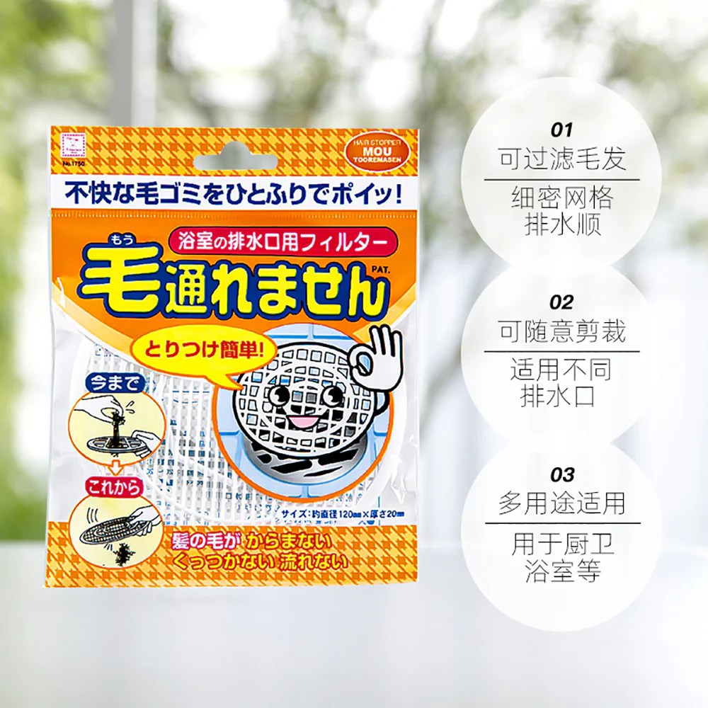 Kokubo Hair Catcher for Drains - 1 Piece - Image 4