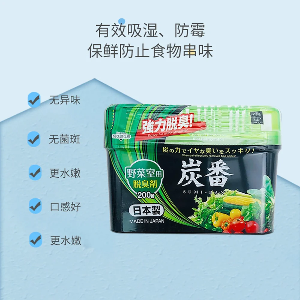 Kokubo Refrigerator Vegetable Compartment Deodorizer - 200g - Image 3
