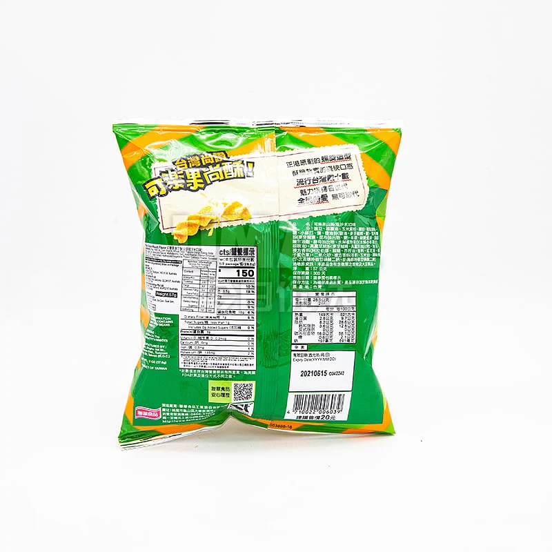 Koloko Pea Crackers Wasabi Flavor - 57g - Image 2