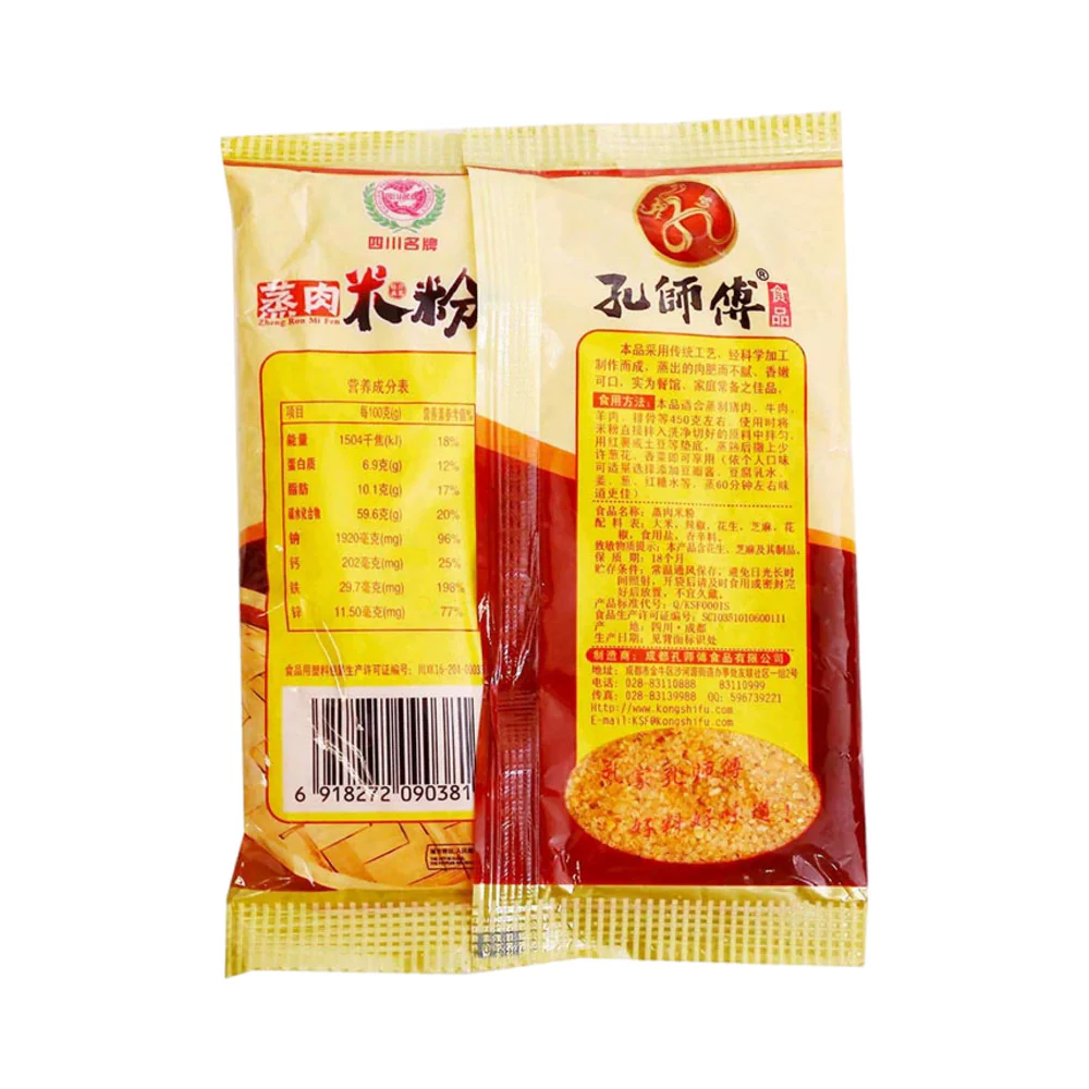 Kong Shi Fu Sichuan Mala Steamed Pork Rice Flour Seasoning Mix 150g - Image 4