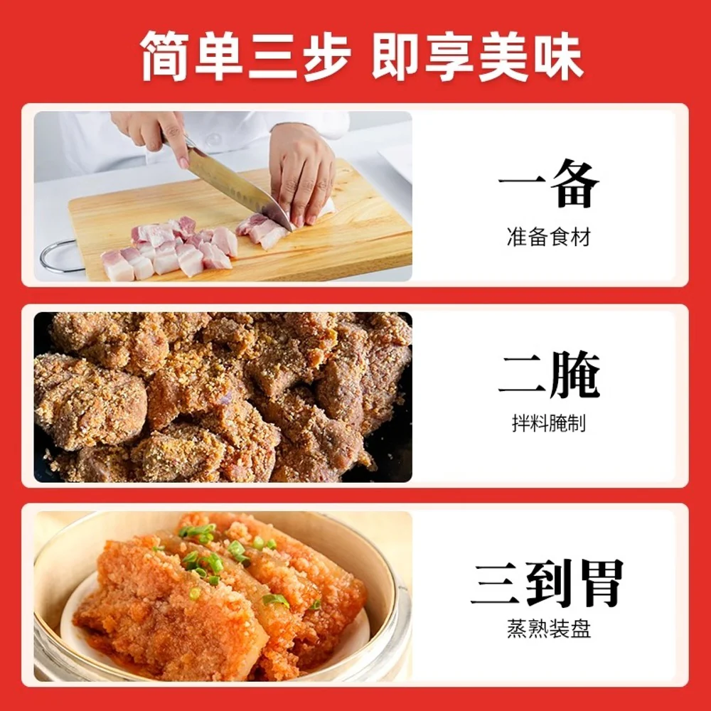 Kong Shifu Five-Spice Steamed Pork Coating Mix (Rice Powder) 150g – Chinese Fen Zheng Rou Seasoning Blend - Image 2