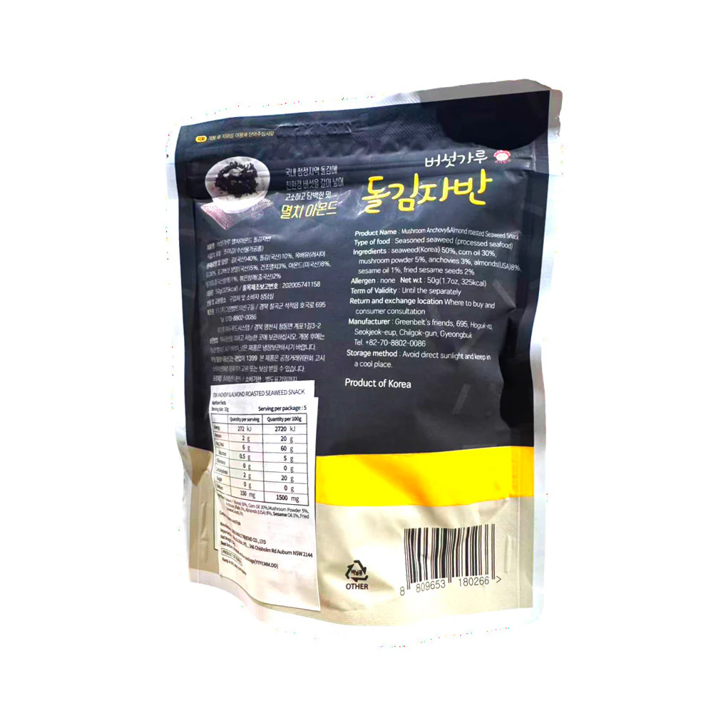 Korean Gimjaban Seaweed Flakes (Anchovy & Almond) 50g - Image 2