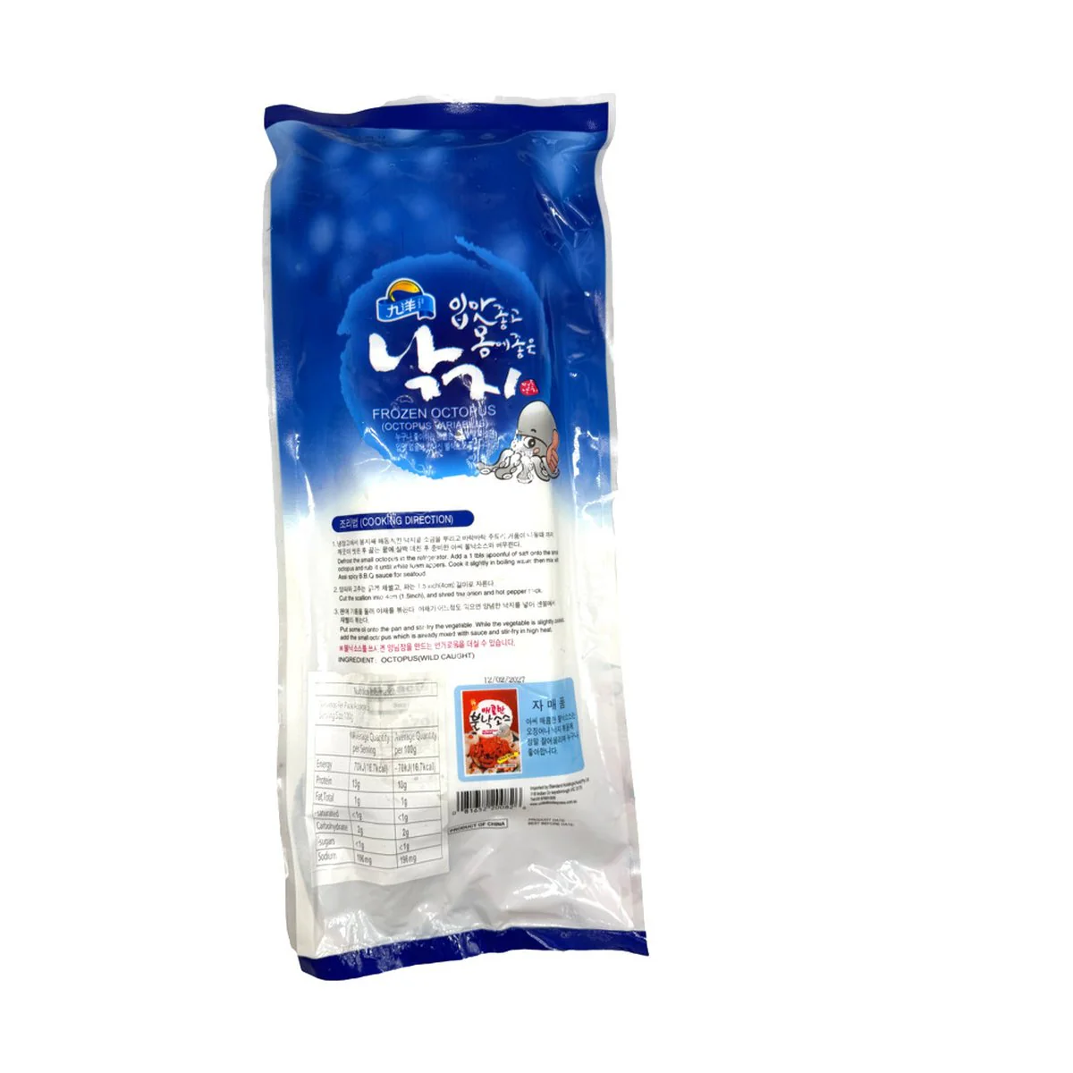 Korean-Style Frozen Octopus Tentacles 681g - Image 3