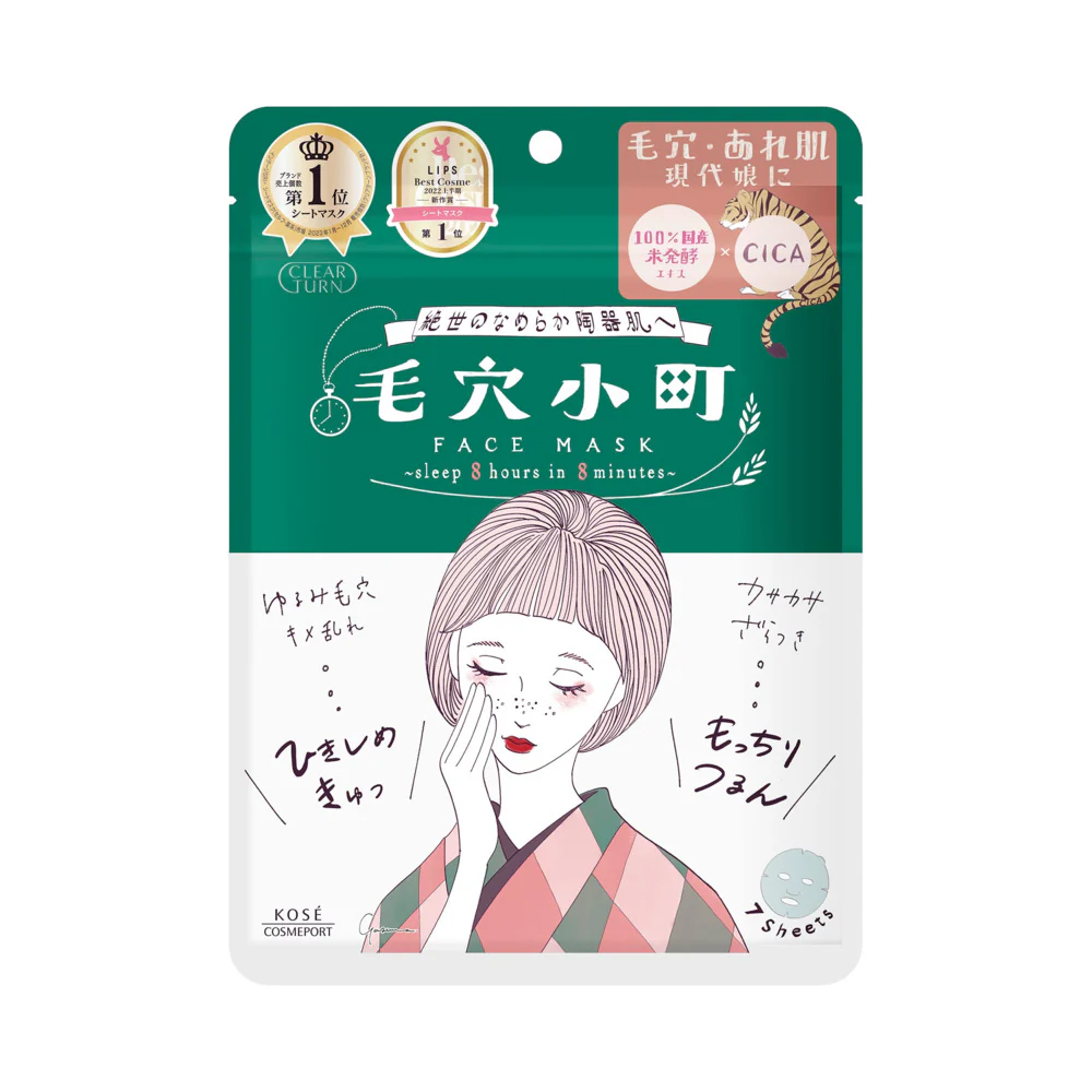 Kose Clear Turn Pore Care Komachi Face Mask with Cica – 7 Sheets