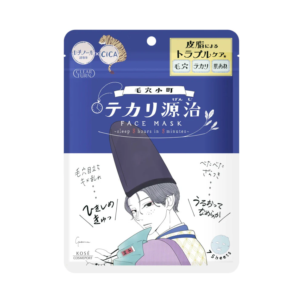 Kose Clear Turn Pore Komachi Shine Control Face Mask 7 Sheets - Cica & Retinol Sheet Mask for Oily, Pore-Prone Skin