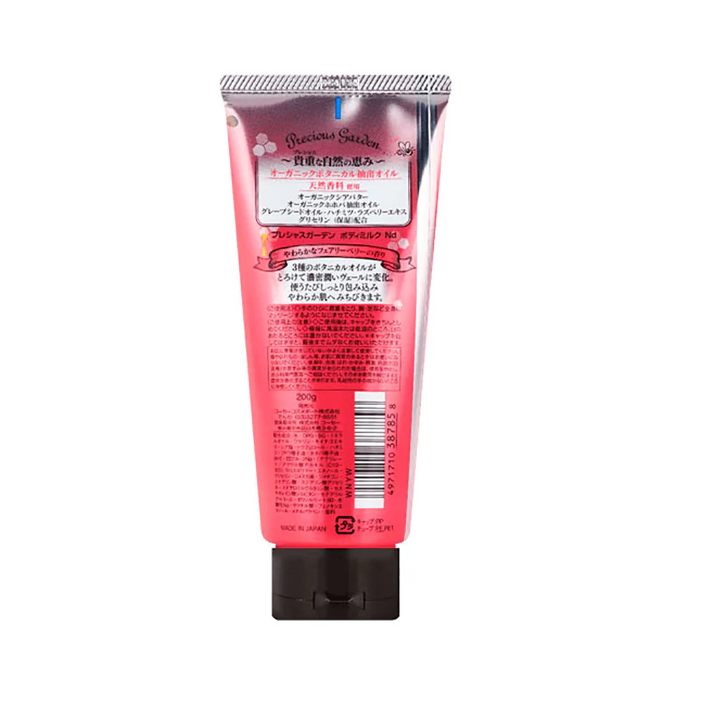 Kose Precious Garden Fairy Berry Body Milk - 200g - Image 4