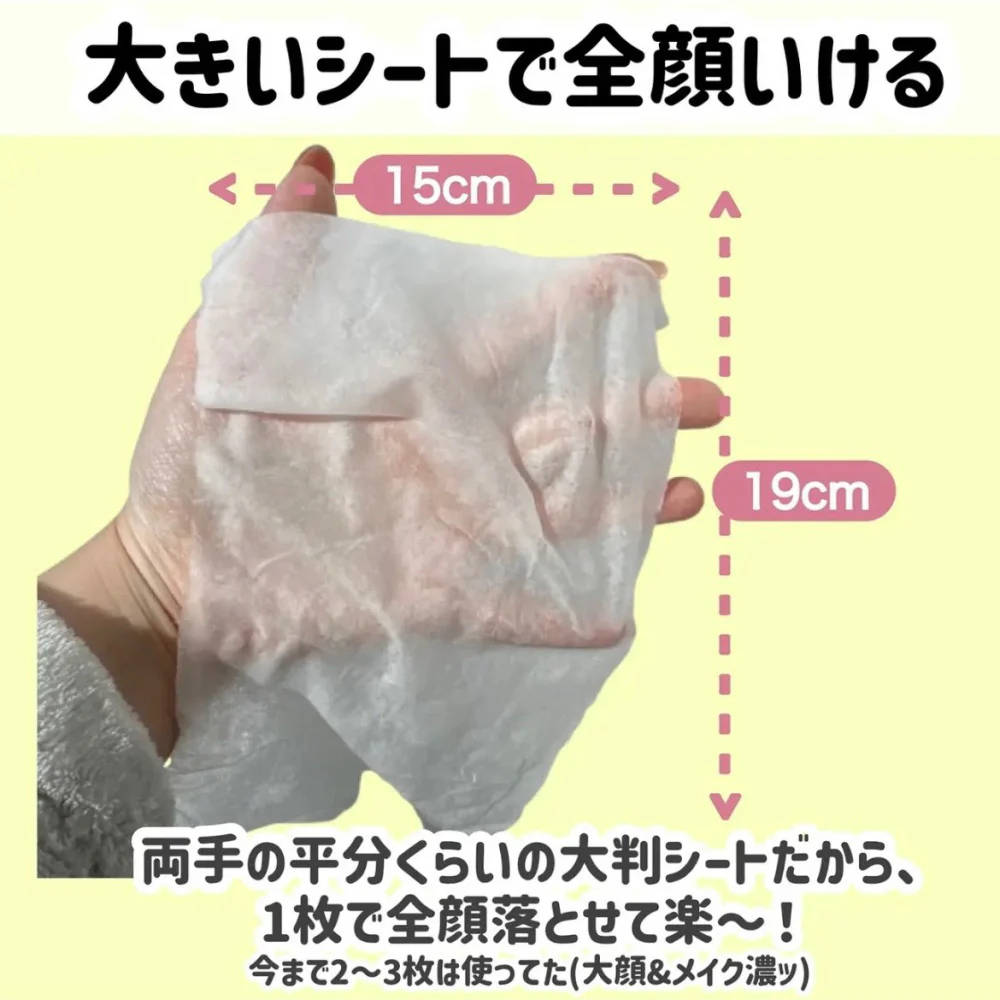 Kose Softymo 6-in-1 Gentle Eye & Lip Makeup Remover Cotton Sheets – 80 Wipes - Image 4