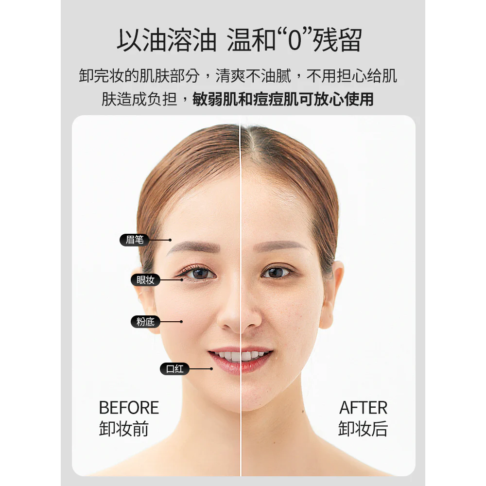 Kose Softymo Speedy Cleansing Oil - 230ml - Image 3
