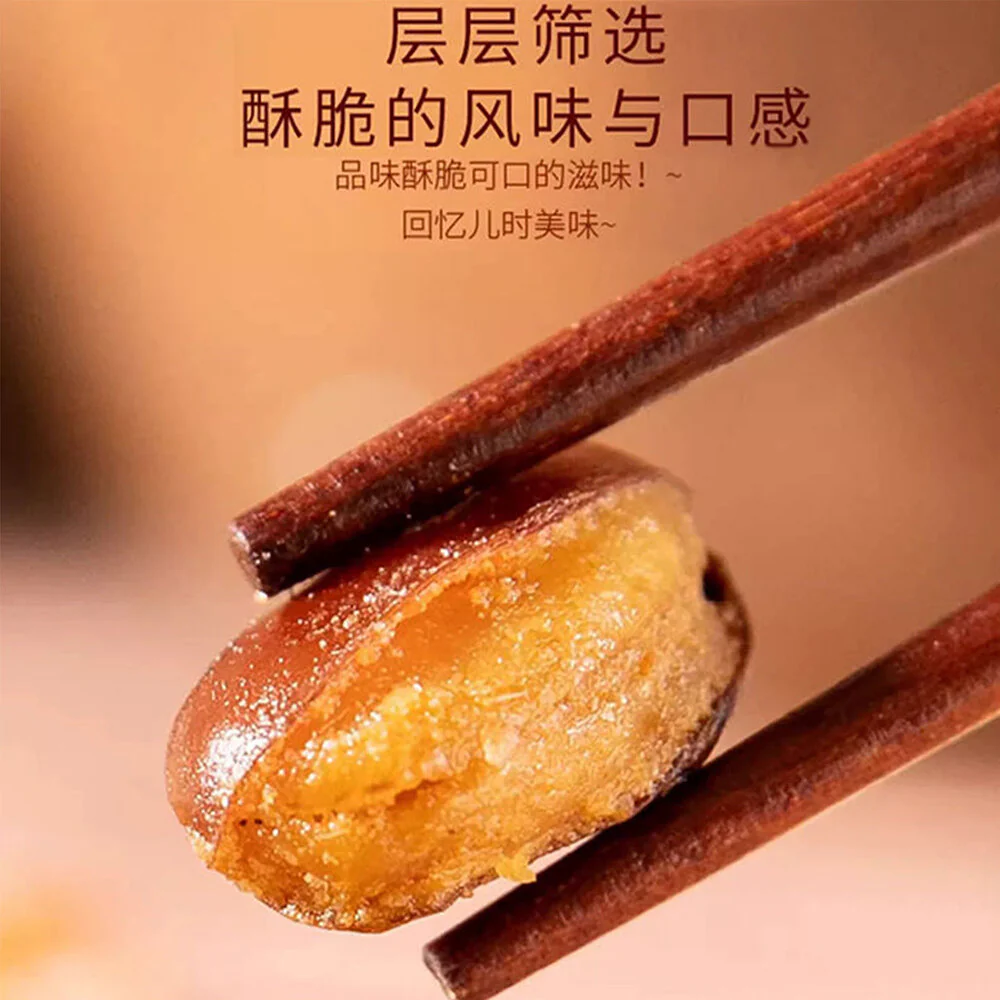 Kou Shui Wa Spicy Broad Beans 75g - Crispy Fried Fava Bean Snack - Image 2