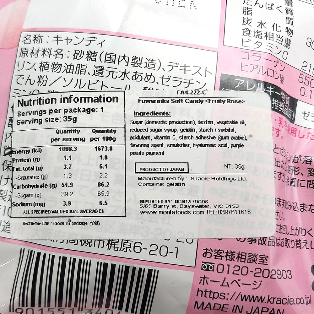 Kracie Fruity Rose Soft Candy - 35g - Image 3