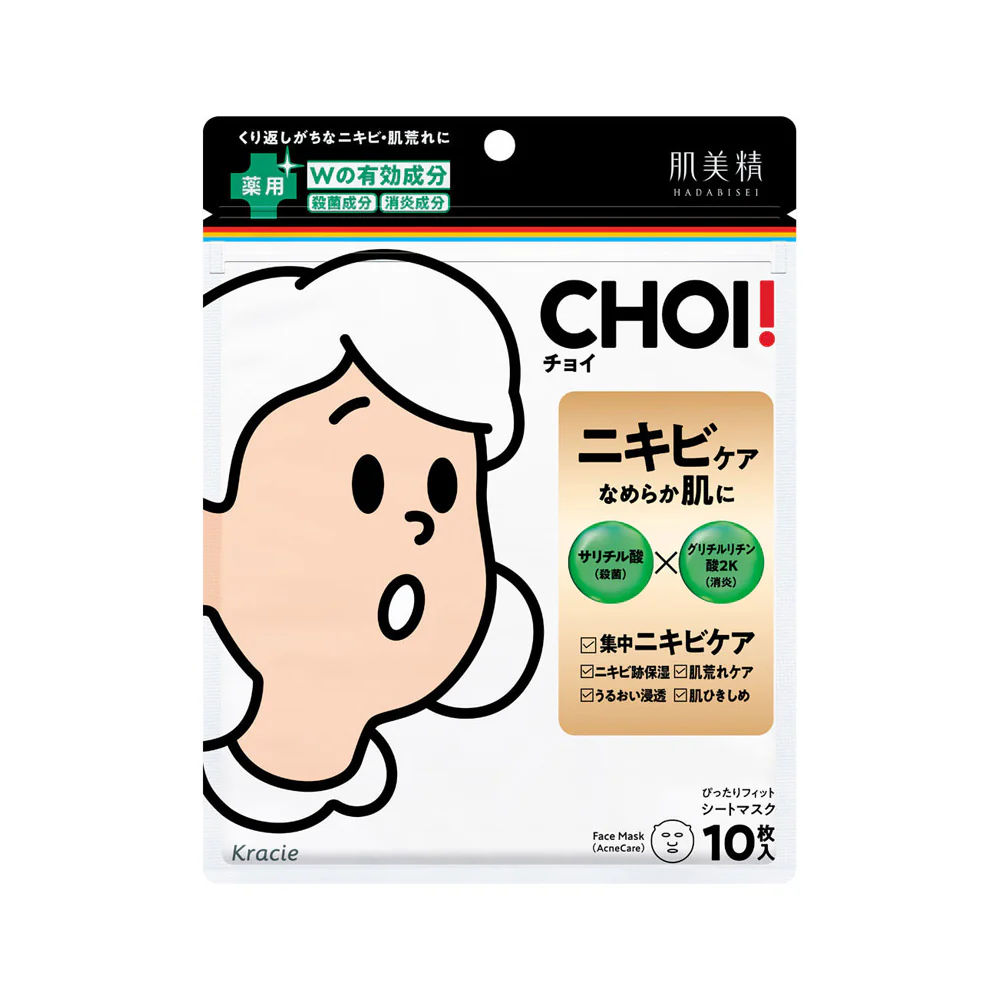 Kracie Hadabisei CHOI Oil Control Acne Care Face Masks - 10 Sheets