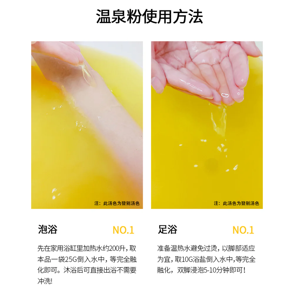 Kracie Hadabisei Japanese-Style Bath Salts, Orange Box, 25g x 13 Packs - Image 3