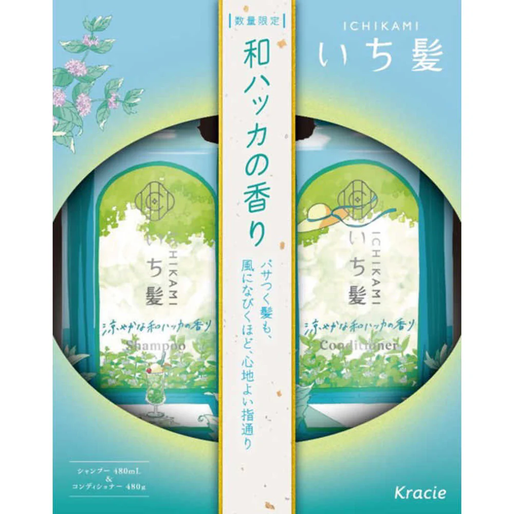 Kracie Ichikami Cooling Mint Shampoo & Conditioner Set (Summer Limited) 480ml x 2 - Image 2