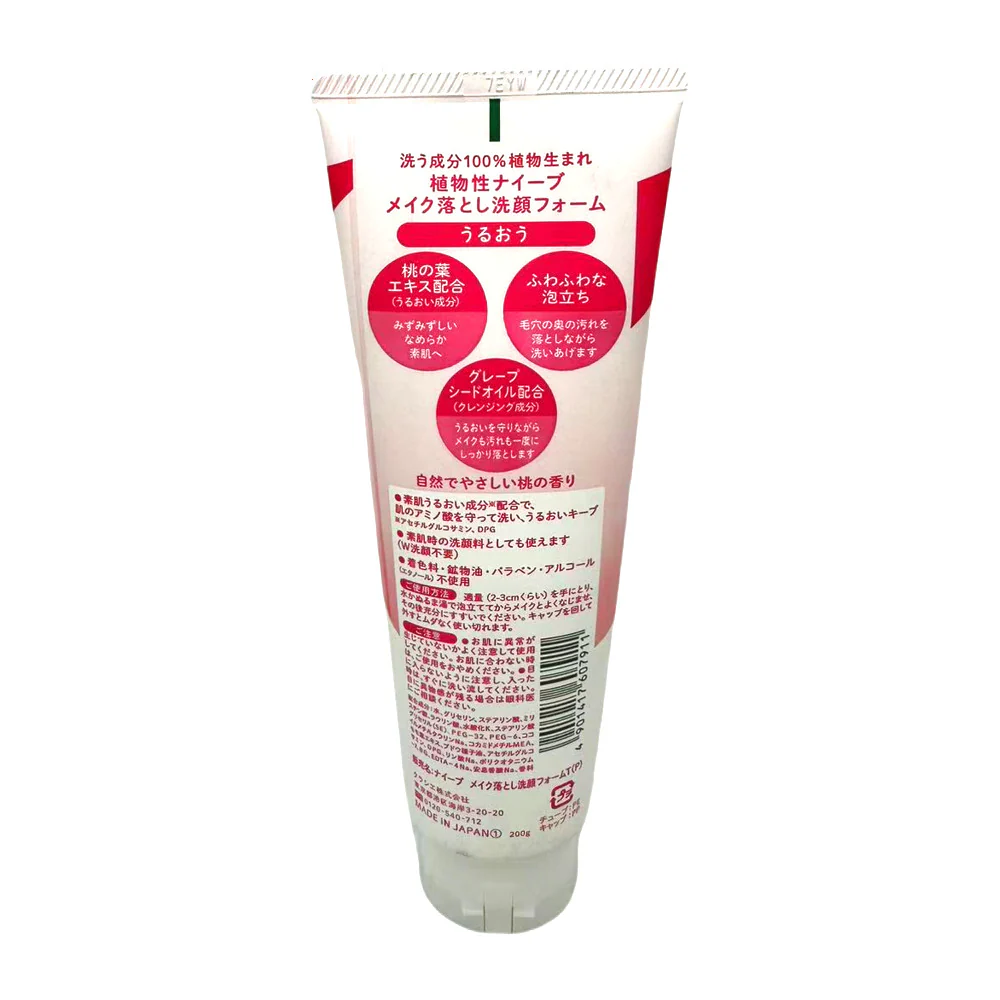 Kracie Naive Peach Leaf Makeup Removal Face Wash 200g - Image 2