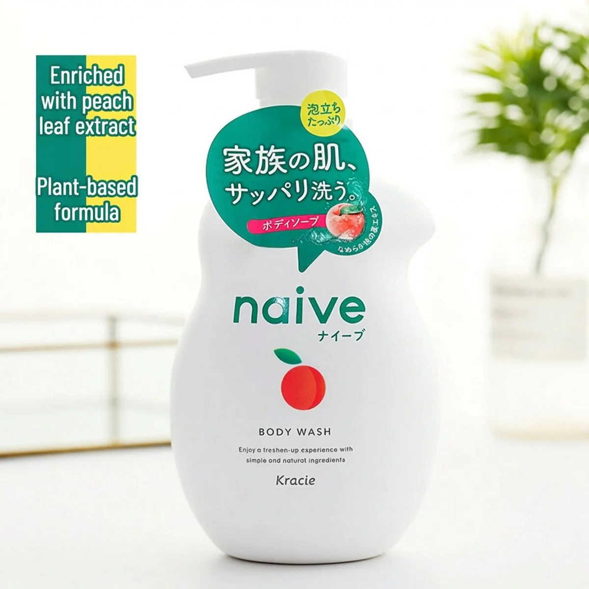 Kracie Naive Peach Moisturizing Body Wash - 530ml - Image 2
