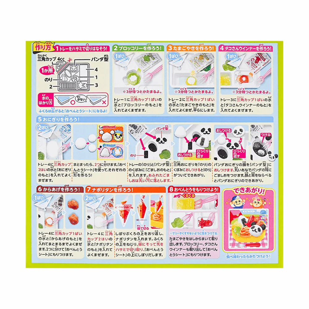 Kracie Popin' Cookin' Bento DIY Candy Kit - 29g - Image 4