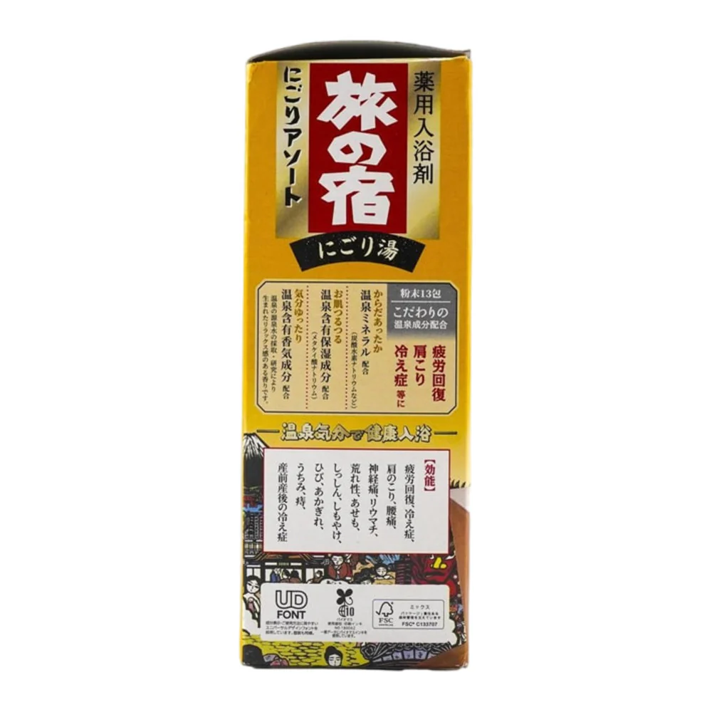 Kracie Tabi no Yado Orange Bath Salt - 13 Sachets - Image 2