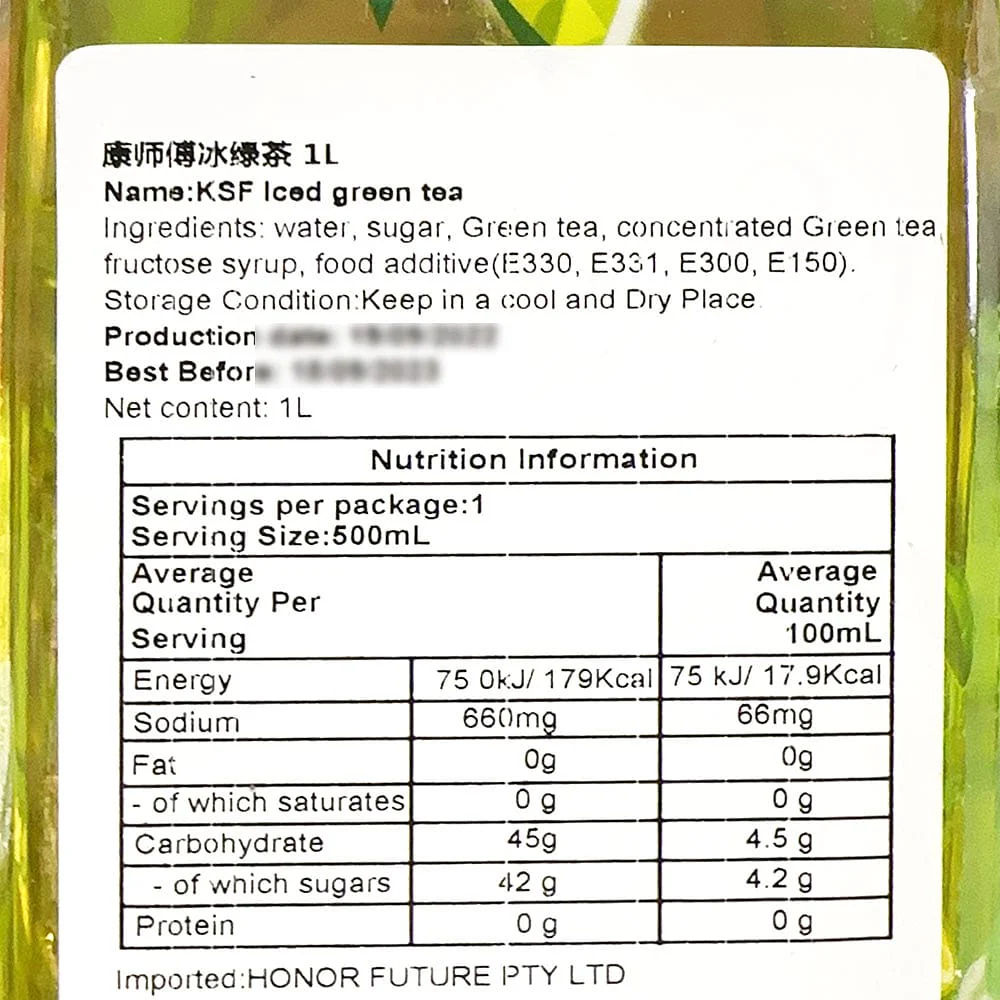 KSF Iced Green Tea - 1L - Image 2