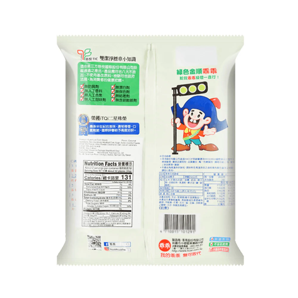 Kuai Kuai Corn Snack - Creamy Coconut Flavor, 52g - Image 3