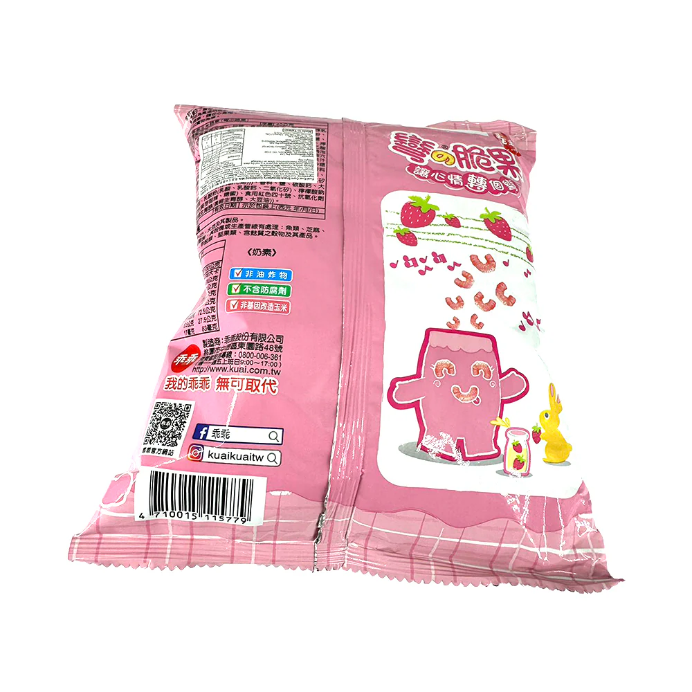 Kuai Kuai Curved Crispy Snack Strawberry Condensed Milk Flavor - 40g - Image 3