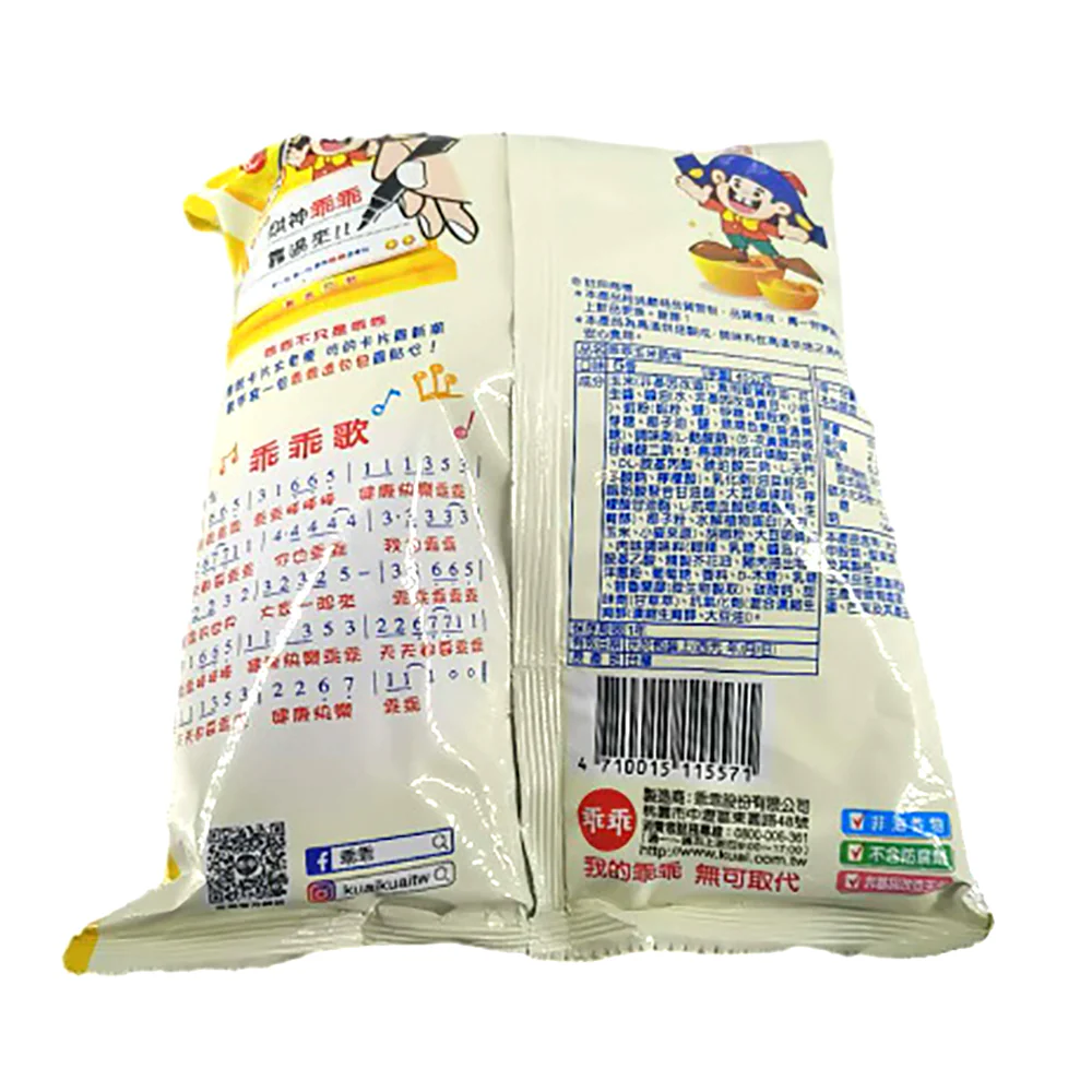 Kuai Kuai Five-Spice Corn Crisps - 40g - Image 4