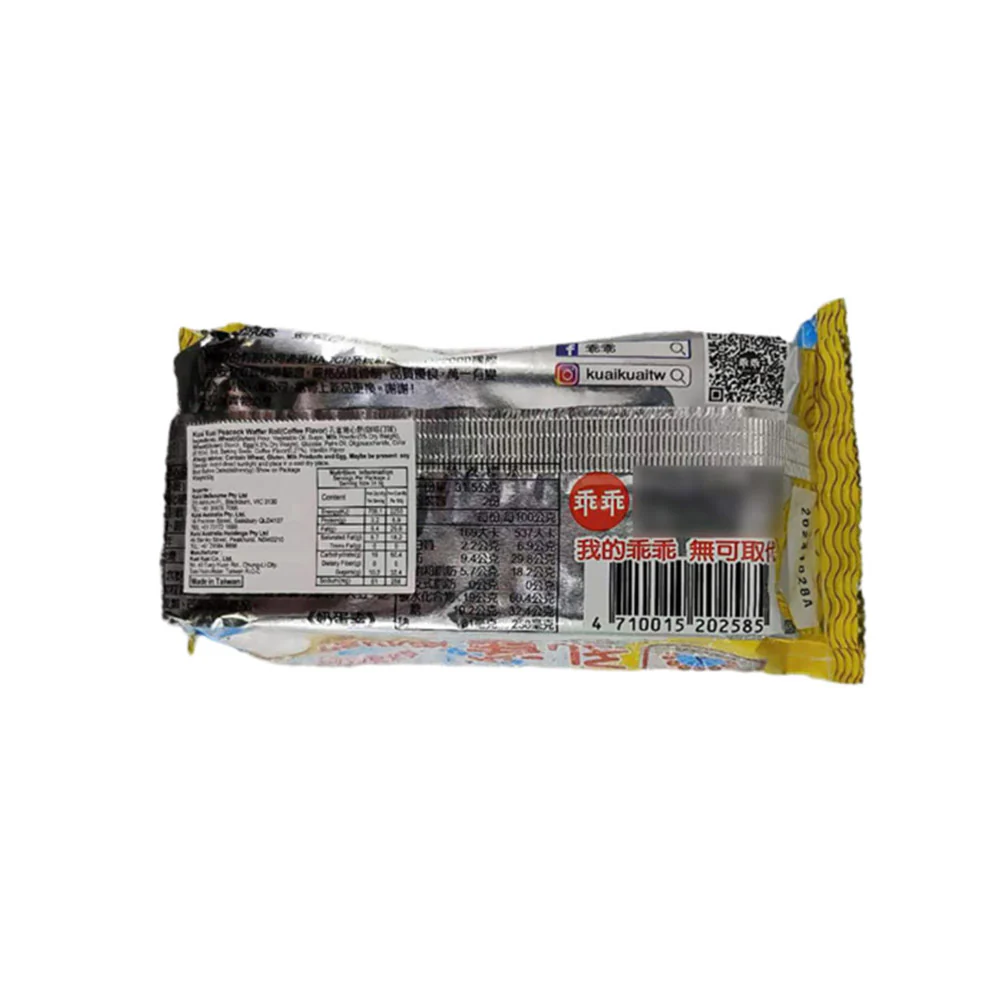 Kuai Kuai Peacock Coffee Wafer Roll - 63g - Image 2