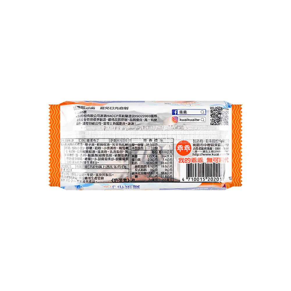 Kuai Kuai Peacock Egg Pudding Flavor Roll Biscuits - 63g - Image 5