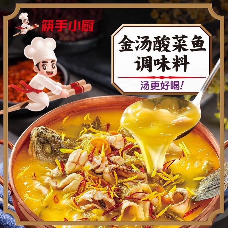 Haidilao Kuaishou Xiaochu Golden Broth Pickled Cabbage Fish Soup Base 300g - Suan Cai Yu Seasoning - Image 2