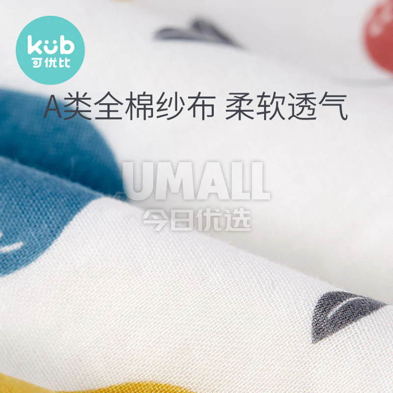 KUB Sleeveless Cotton Gauze Split-Leg Sleeping Bag - Voyager, Double Layer, 90cm - Image 3