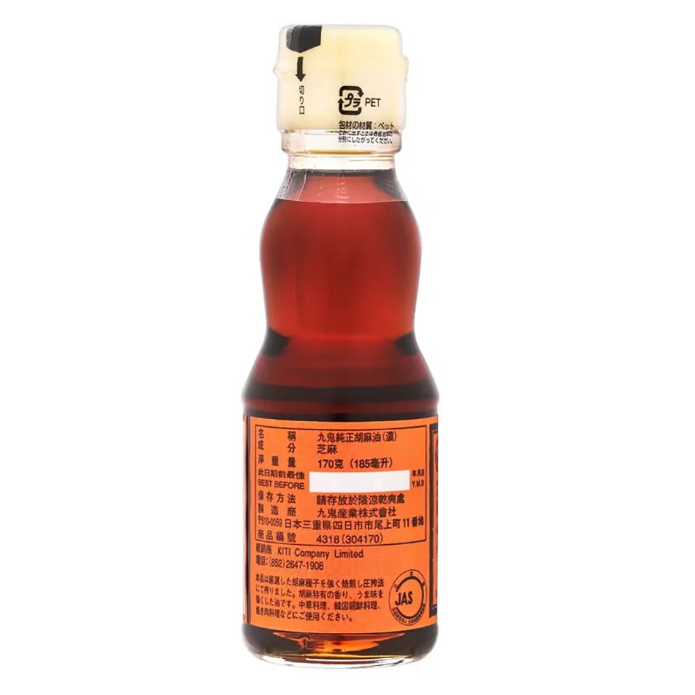 Kuki Pure Sesame Oil 185ml - Image 2