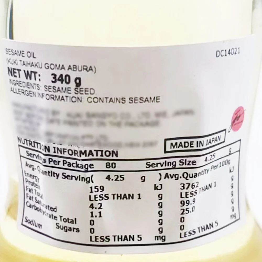 Kuki Tahaku Sesame Oil 340g - Image 2