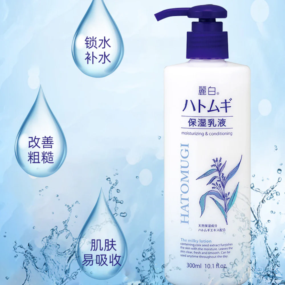 Kumano Reihaku Hatomugi (Job's Tears) Moisturizing & Conditioning Milky Lotion 300 ml - Image 2