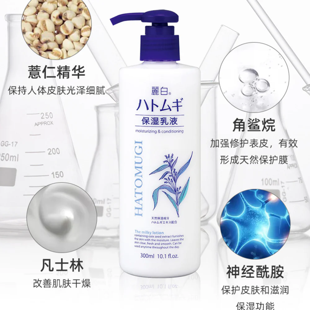 Kumano Reihaku Hatomugi (Job's Tears) Moisturizing & Conditioning Milky Lotion 300 ml - Image 3