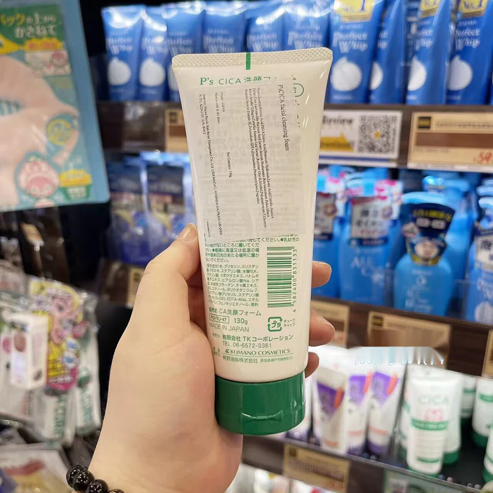 Kumano Yushi CICA Face Wash 130g - Image 4