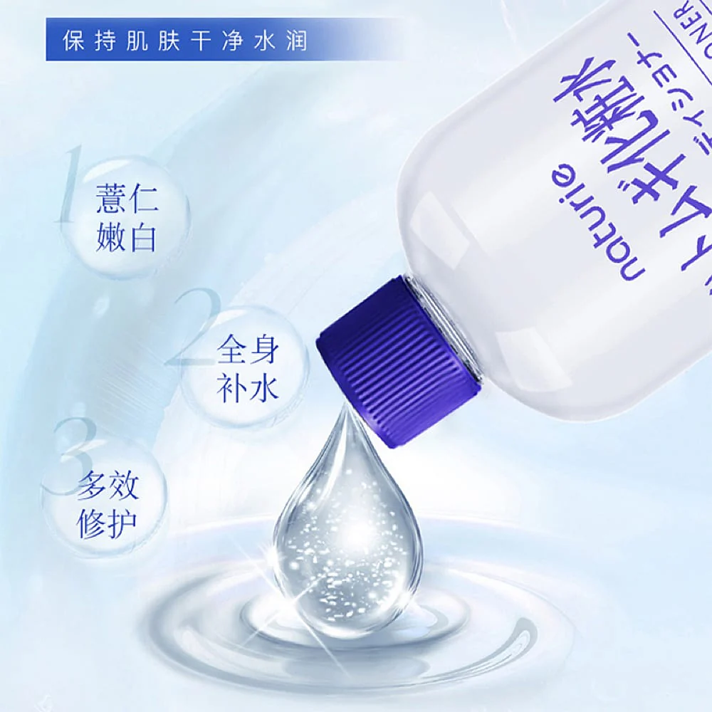 Kumano Yushi Hatomugi Skin Conditioner - Large Size 1L - Image 2