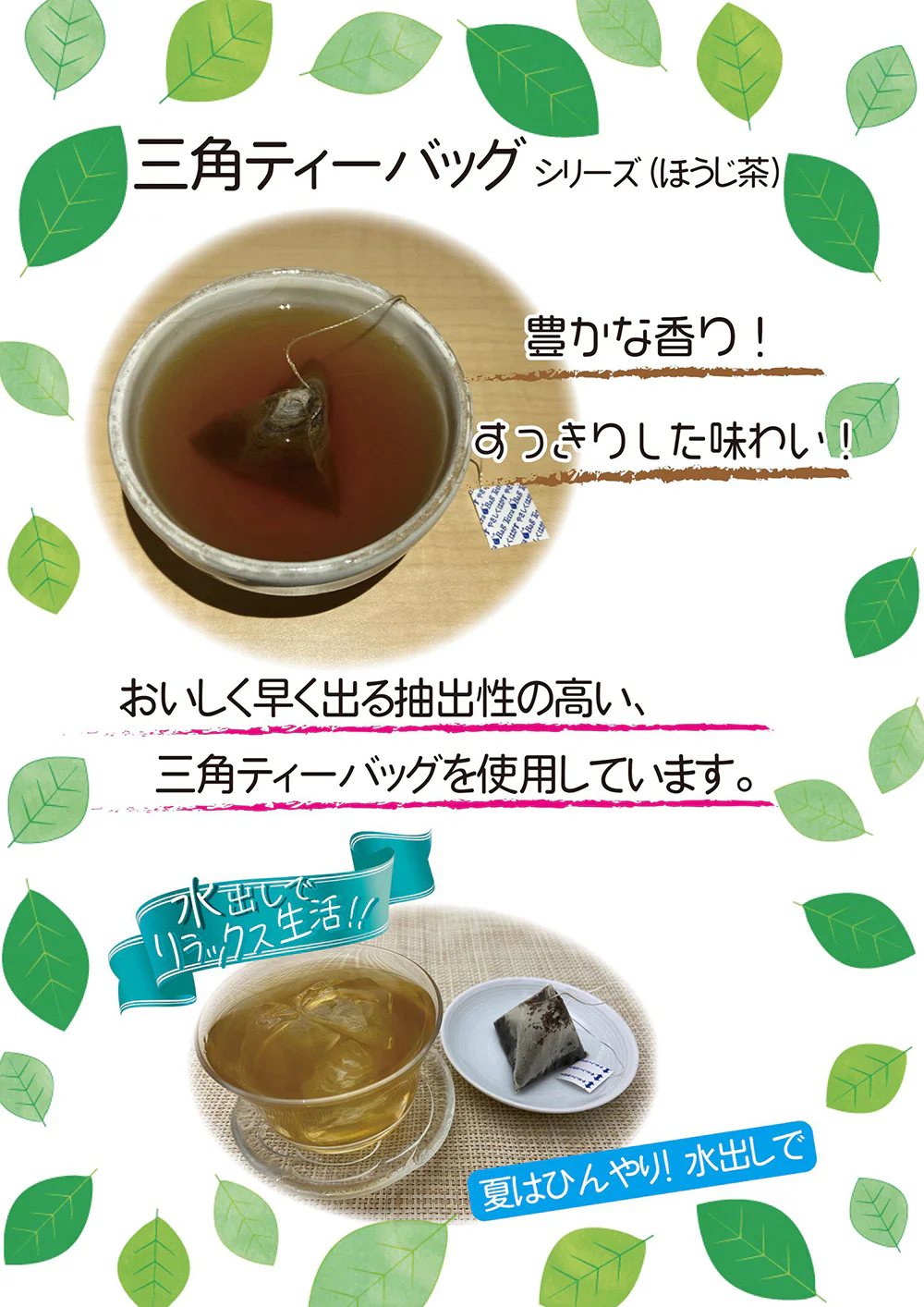 Kunitaro Roasted Green Tea Bags - 22pcs, 44g - Image 2