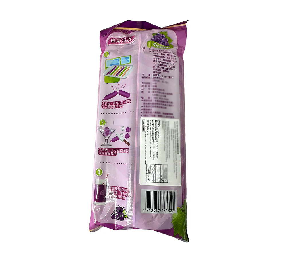 KunSaki Grape Flavored Stick Drink - 85g x 7 Pieces - Image 2