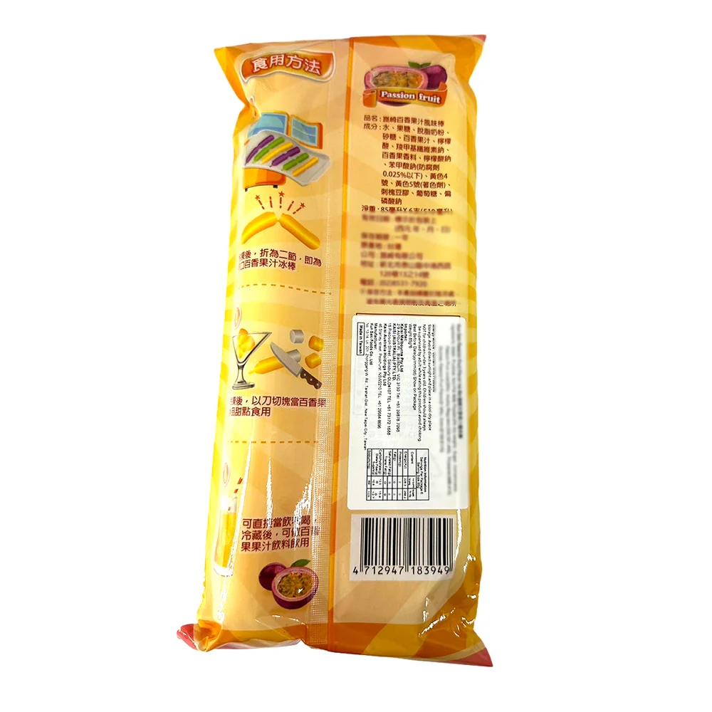 KunSaki Passion Fruit Flavored Stick Drink - 85g x 6 Pieces - Image 2