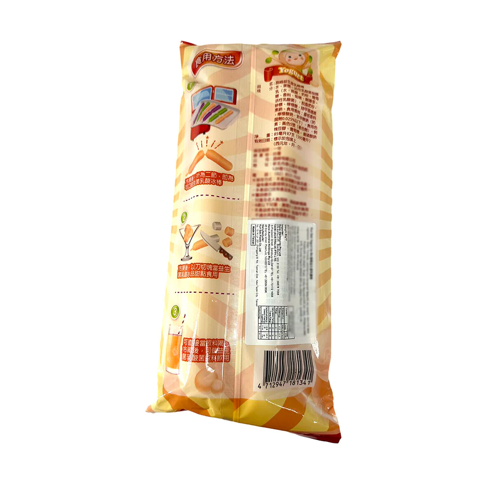 KunSaki Probiotic Yogurt Sticks - 85g x 7 Pieces - Image 3