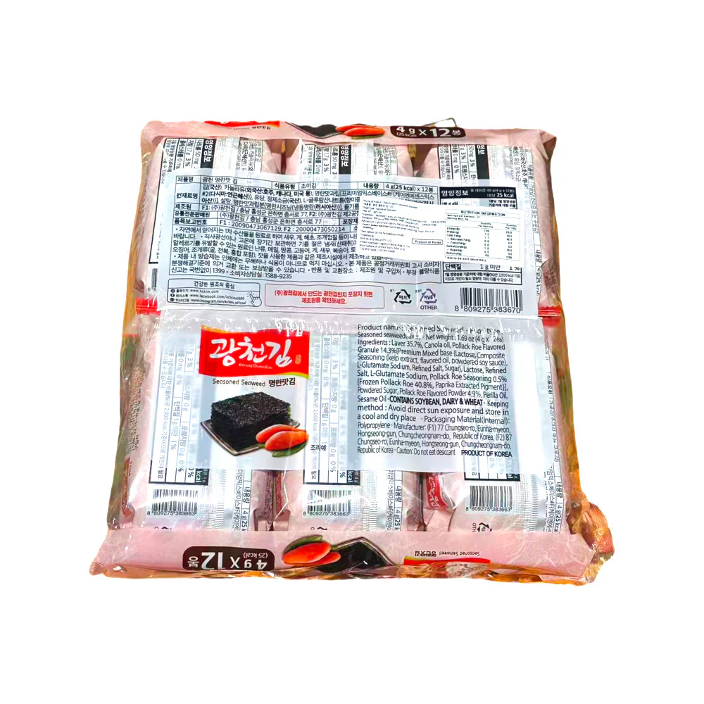 Kwangcheon Kim Mentaiko Seasoned Roasted Seaweed – 12 Packs, 48g - Image 2