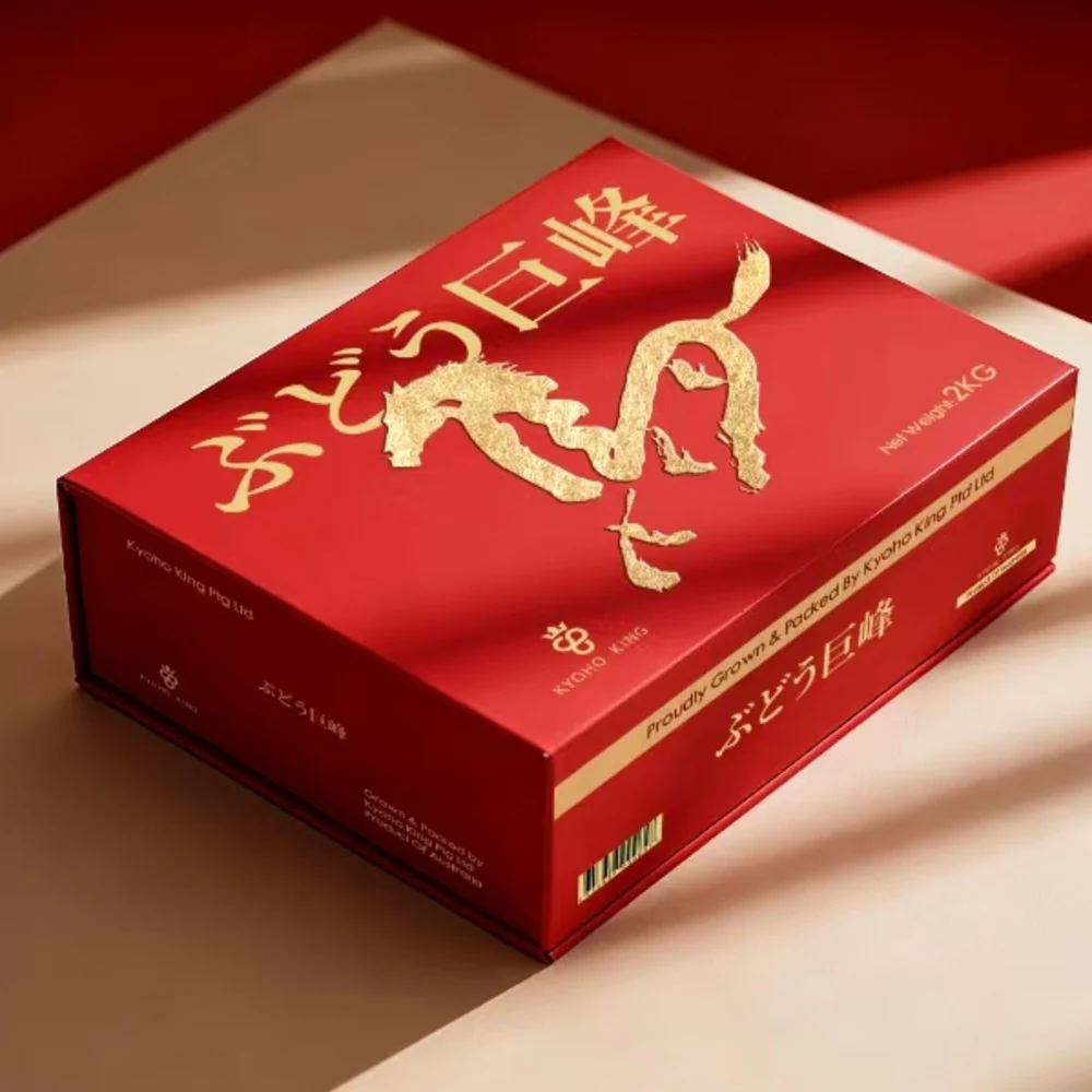 Kyoho King Australian-Grown Kyoho Grapes Horse Year Limited Gift Box 2kg - Image 5