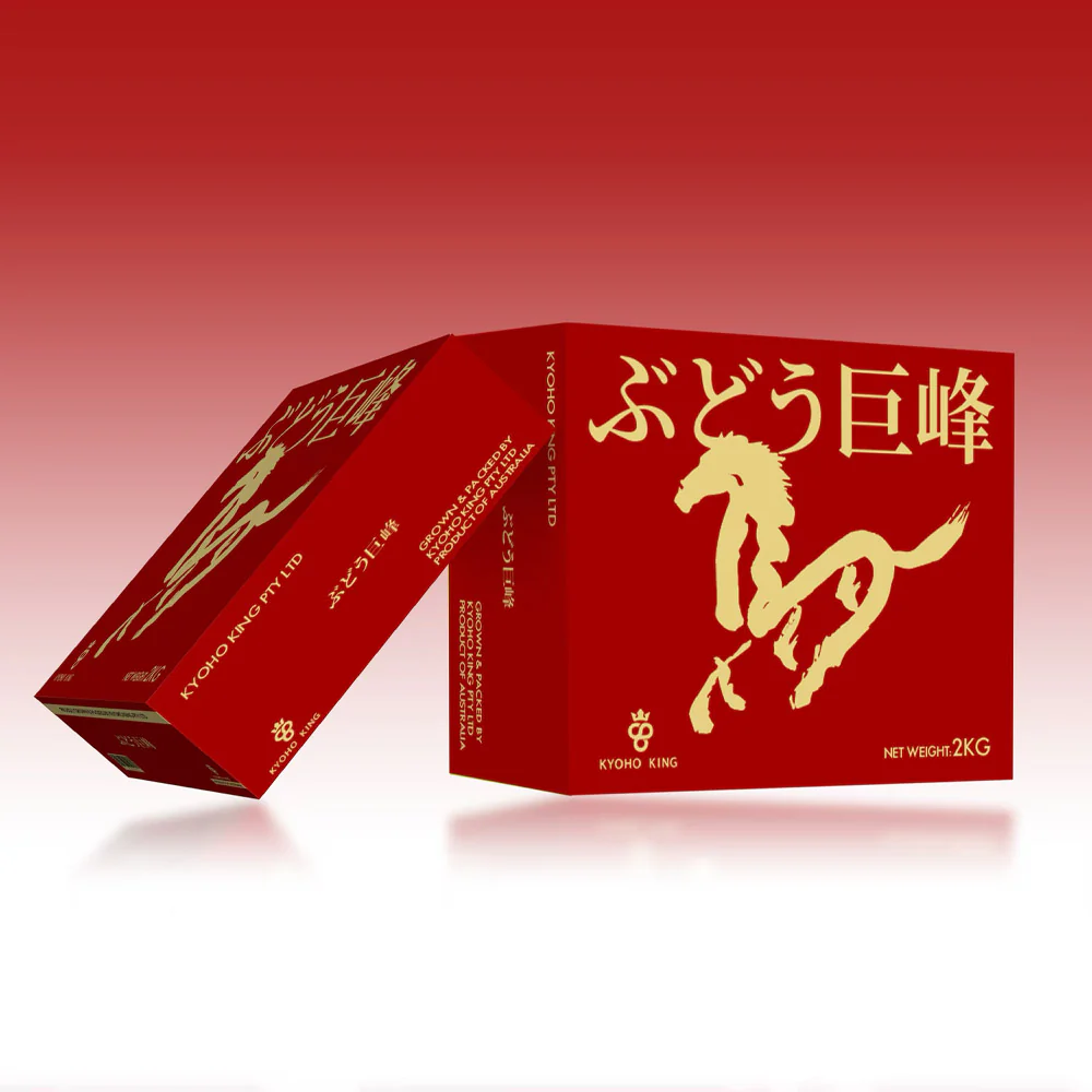 Kyoho King Australian-Grown Kyoho Grapes Horse Year Limited Gift Box 2kg - Image 6
