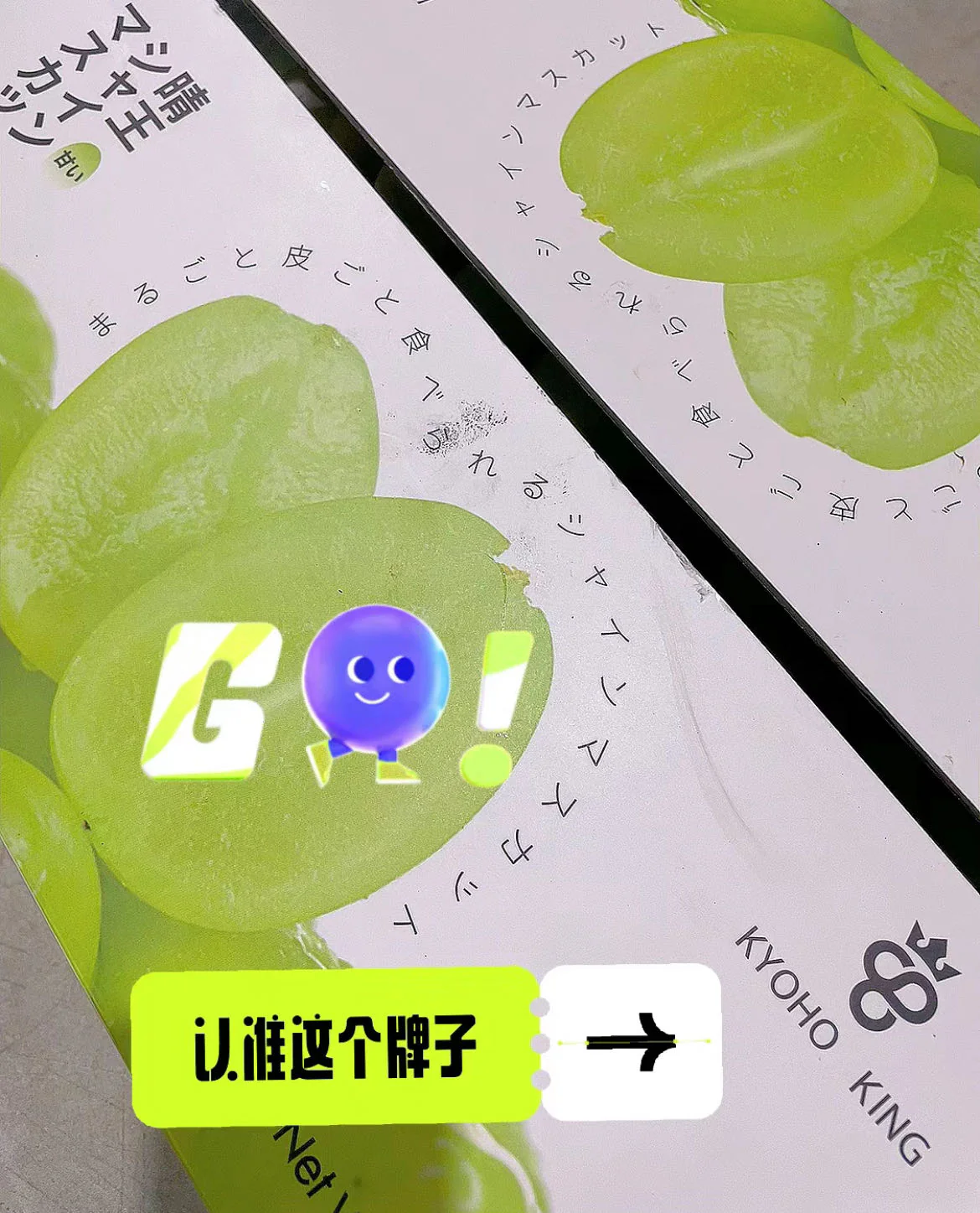 Kyoho King Shine Muscat Grapes - 900g - Image 5